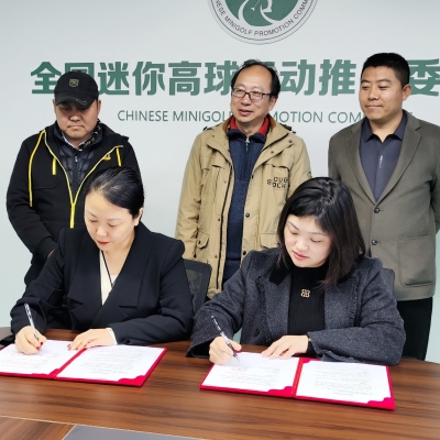 祝賀：智擊體育&劇游宇宙簽訂戰略合作伙伴協議