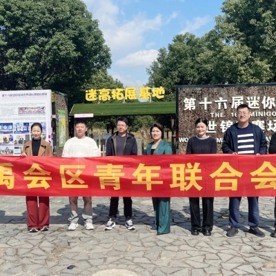 蚌埠市龍子湖區及禹會區領導一行參觀蘇州智擊體育，體驗迷你高球運動