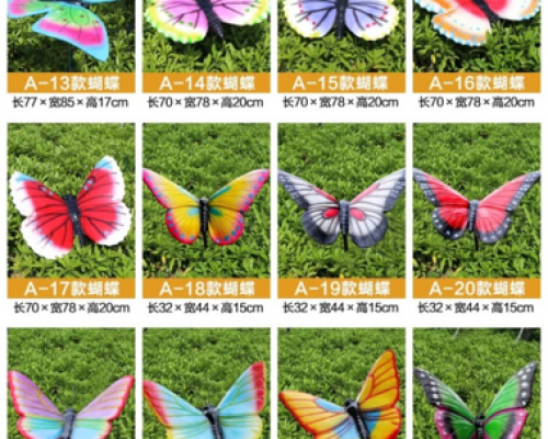 蝴蝶、瓢蟲雕塑