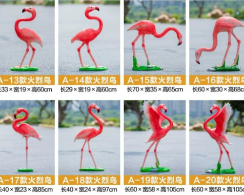 仿真火烈鳥雕塑